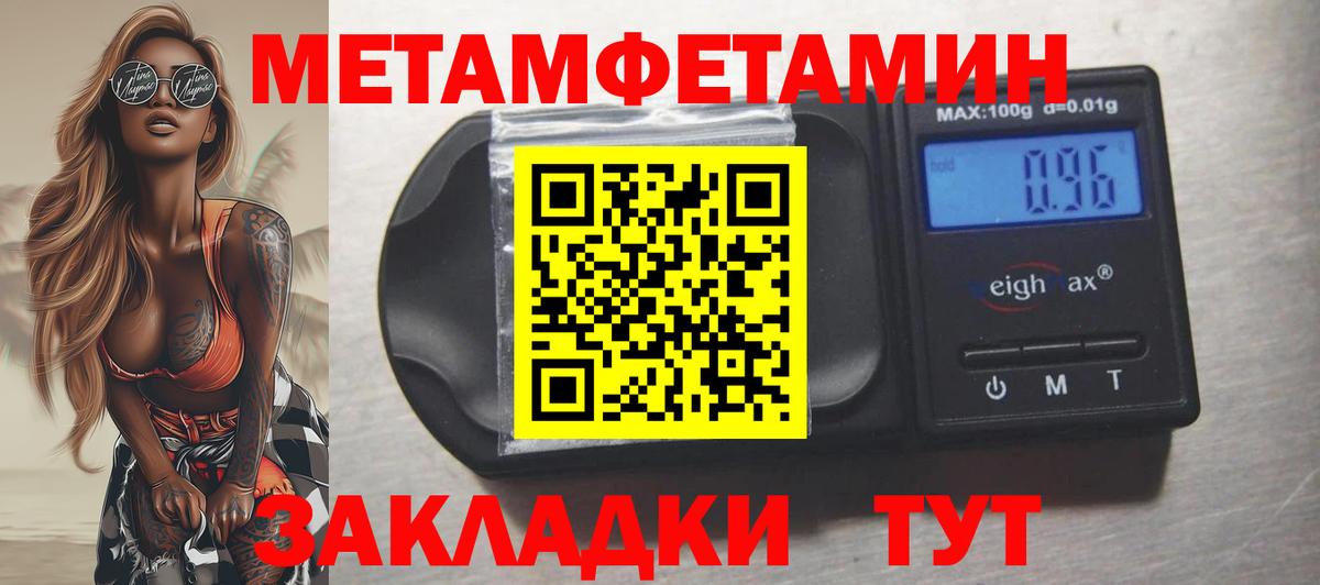 АМФЕТАМИН 98% Сатка