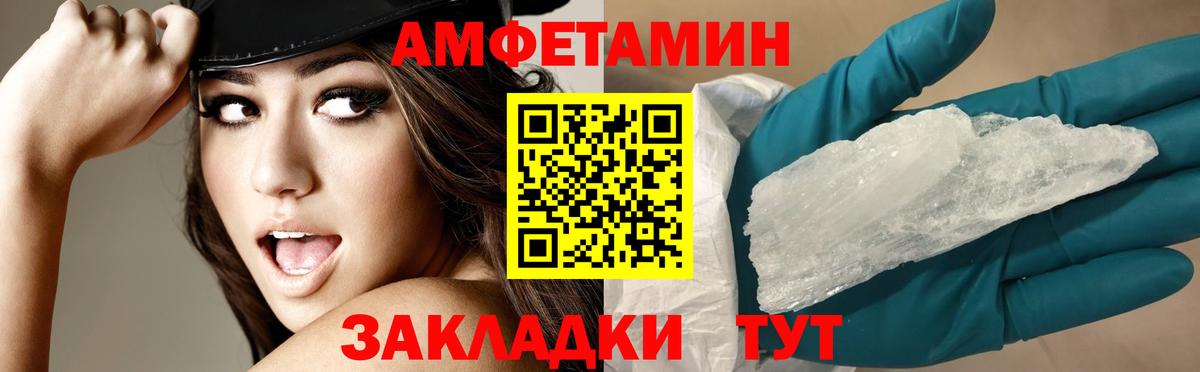 Сатка  АМФ  Вход с VPN  АМФ Розовый 
