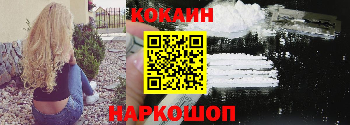 КОКАИН Эквадор Сатка