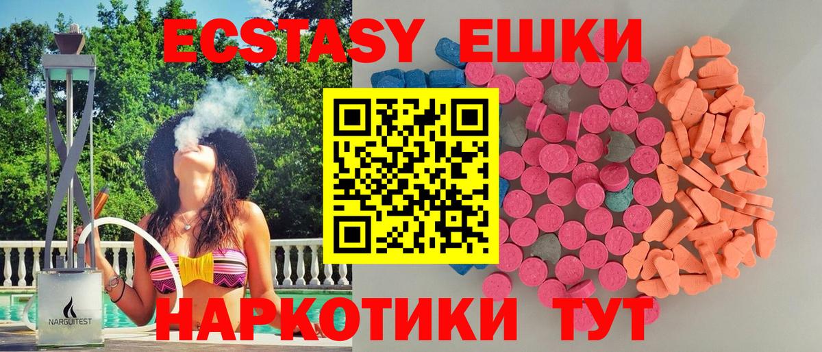 ЭКСТАЗИ Cube Сатка