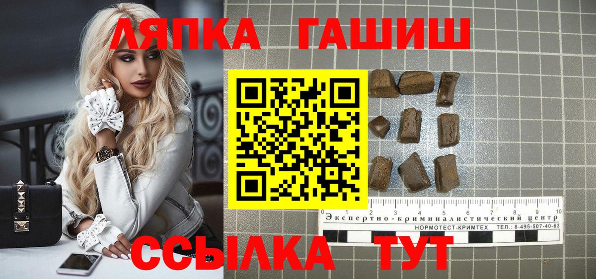 ГАШ AMNESIA HAZE  Вход с VPN  Сатка  ГАШ убойный 