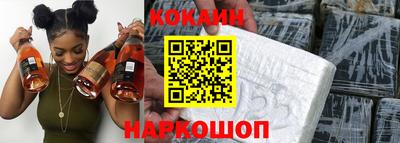 бошки Северобайкальск