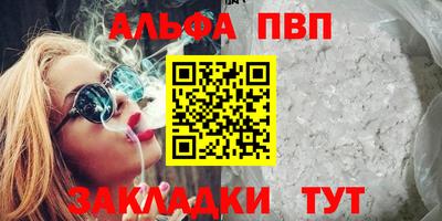 бошки Северобайкальск