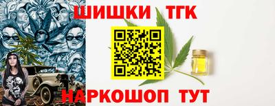 бошки Северобайкальск