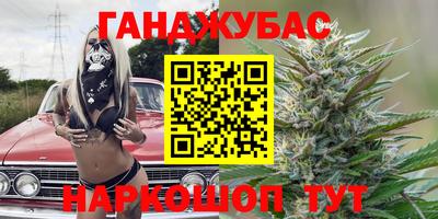 гашиш Свободный