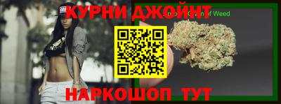 бошки Северобайкальск