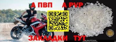 бошки Северобайкальск