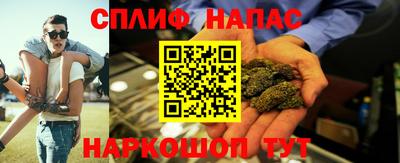 бошки Северобайкальск