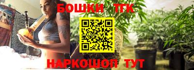 бошки Северобайкальск