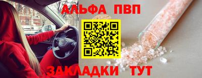 бошки Северобайкальск