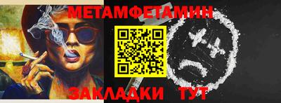 бошки Северобайкальск