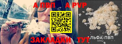 a pvp Севастополь