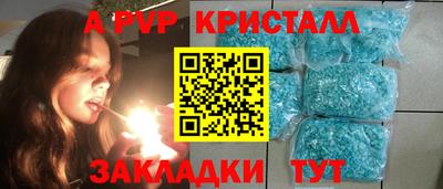 бошки Северобайкальск