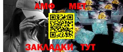 бошки Северобайкальск
