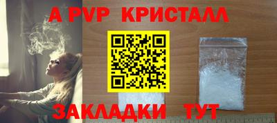 a pvp Севастополь