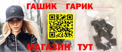 гашиш Свободный