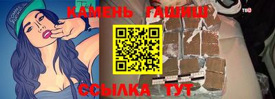 гашиш Свободный