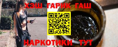 бошки Северобайкальск