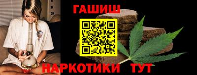 бошки Северобайкальск