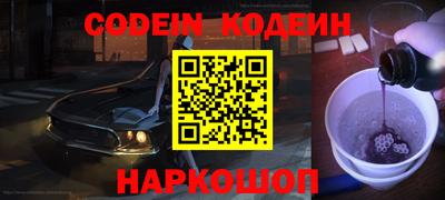 бошки Северобайкальск