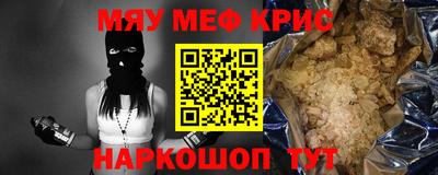 бошки Северобайкальск