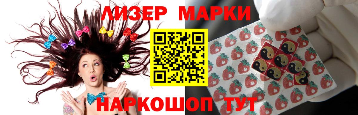 Сатка  Лсд 25 экстази  Вход с VPN  ЛСД экстази ecstasy 