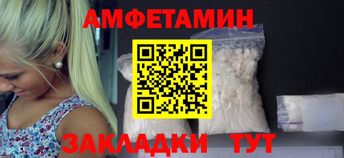 Первитин винт  Первитин винт  Метамфетамин  Сатка  Вход с VPN 