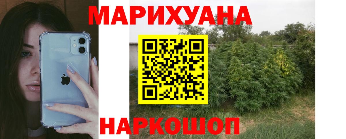 Бошки марихуана LSD WEED Сатка