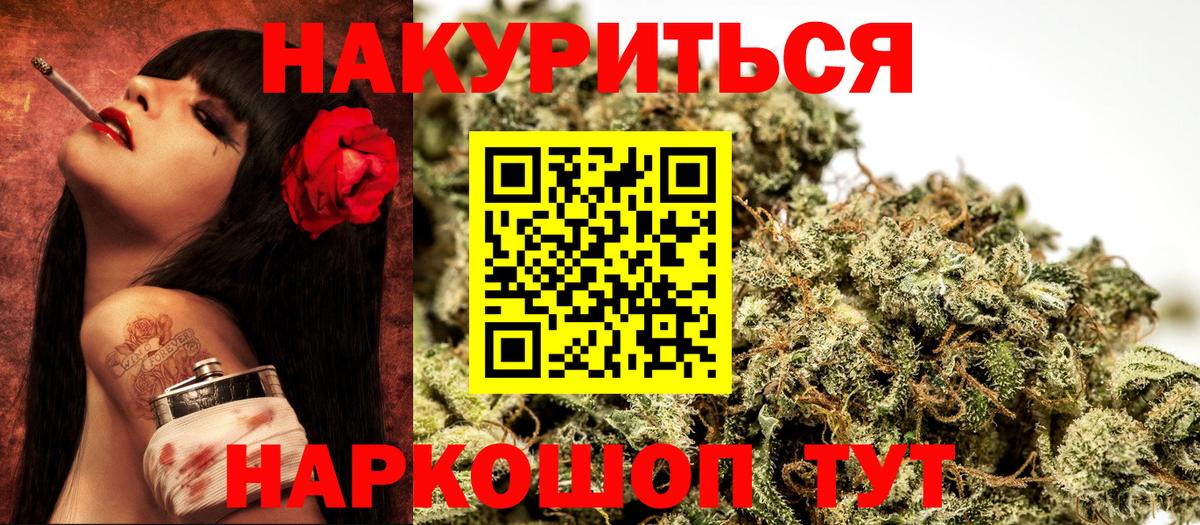 Марихуана OG Kush  Канабис семена  Канабис MAZAR  Шишки марихуана планчик  Вход с VPN  Сатка 